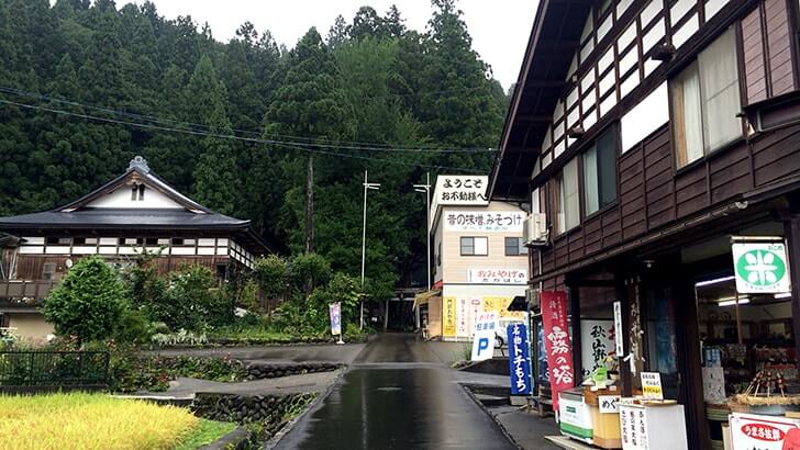 津南町「見玉不動尊」秋山郷の入口に佇む清水豊かな天台宗の寺